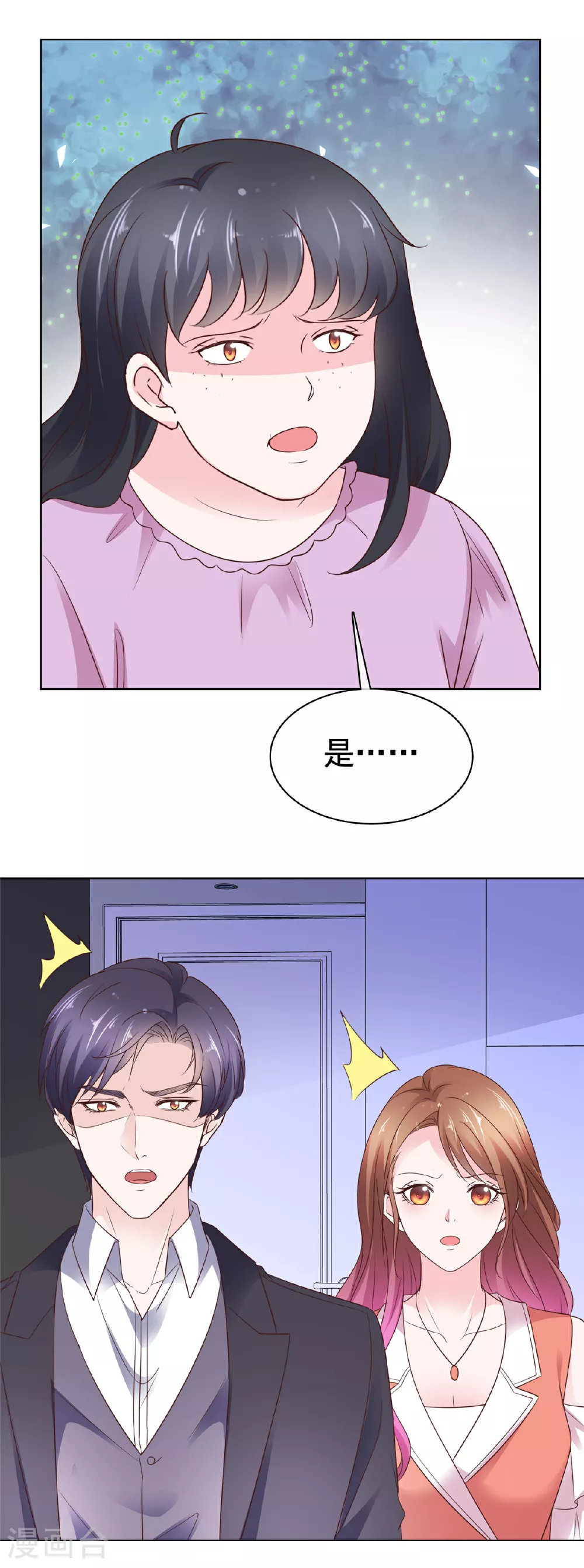 第95话 被捕14