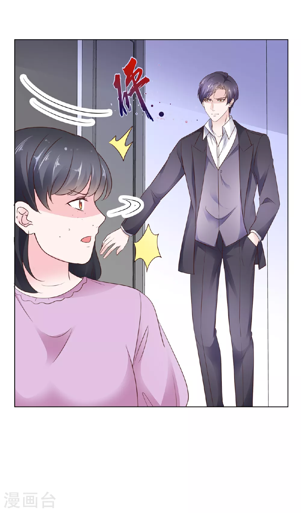 第95话 被捕6