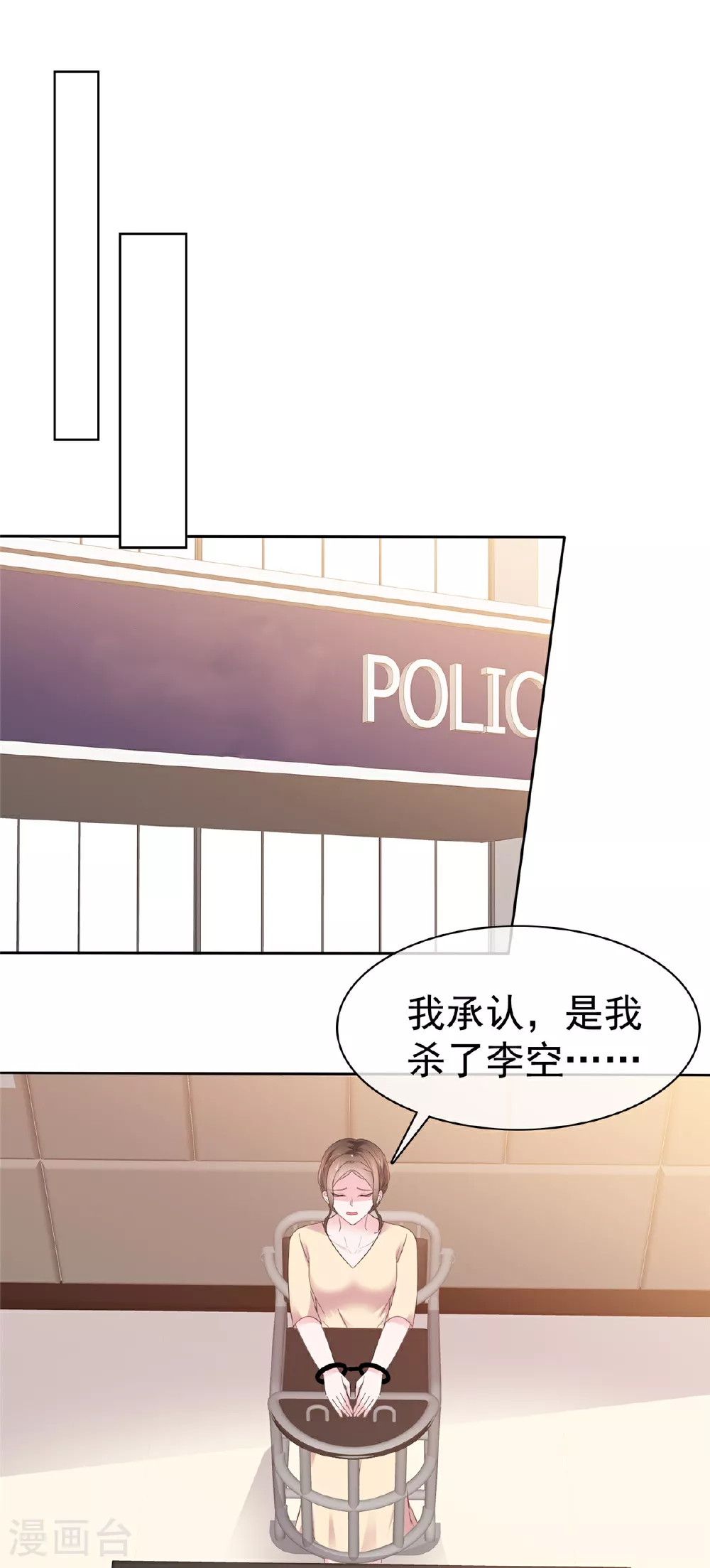 第97话 庆功宴5