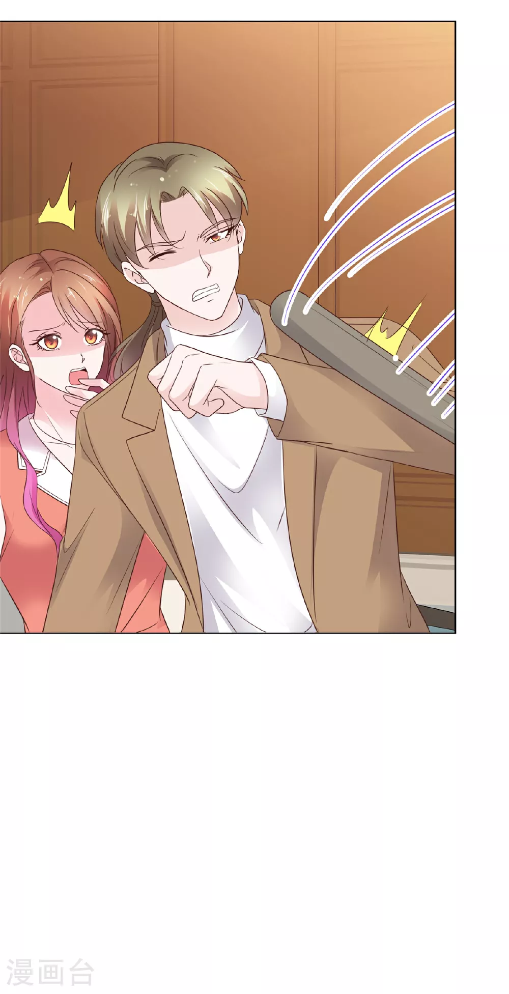 第89话 受伤了7