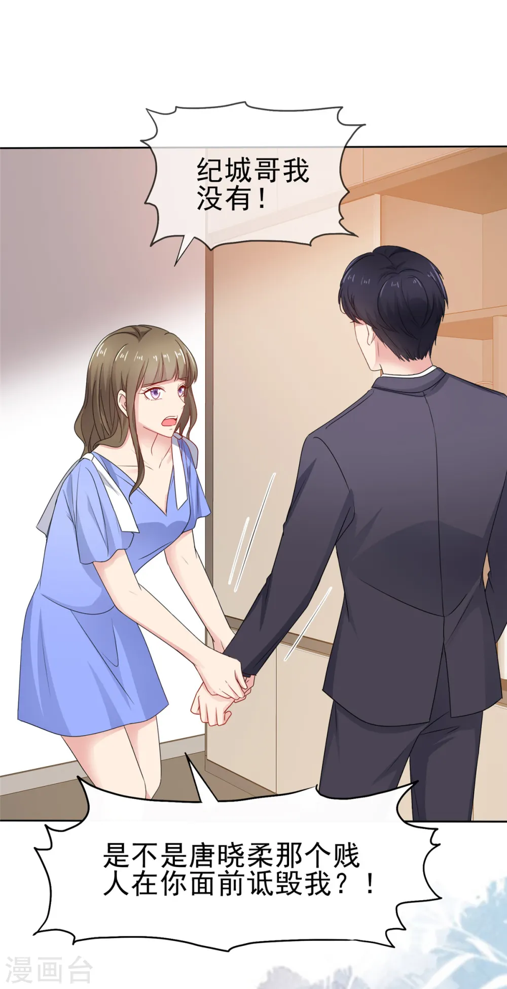 第59话 什么鬼14