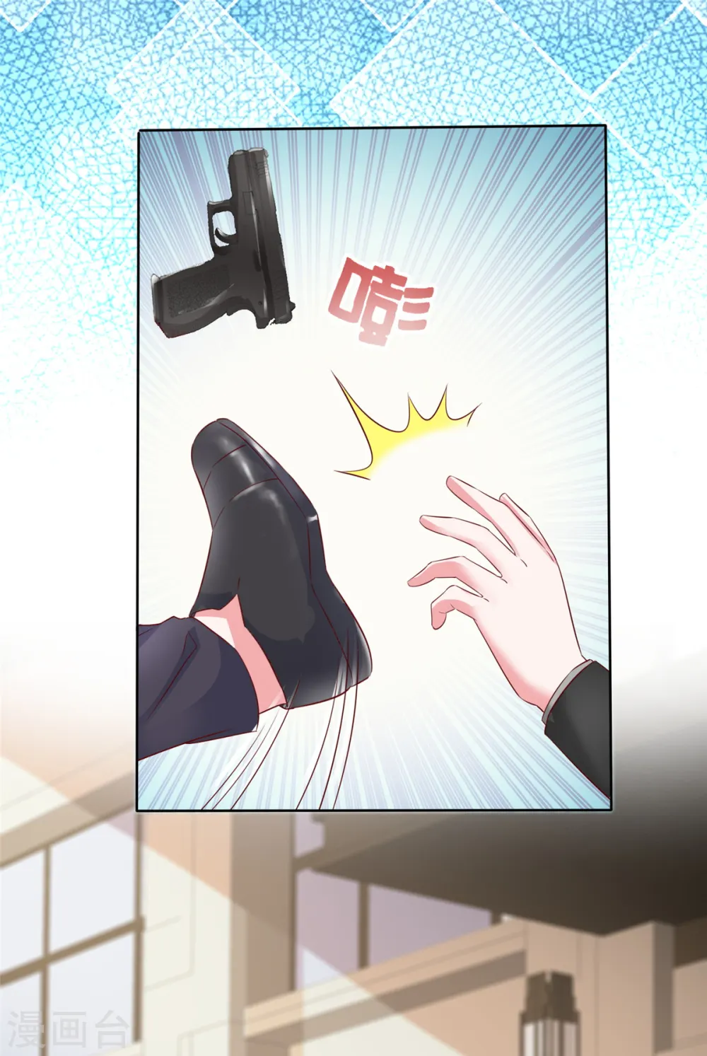 第64话 中枪5