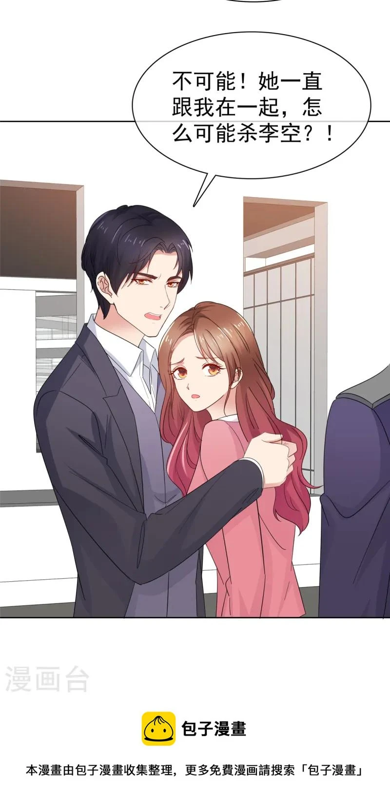 第79话 李空死了20