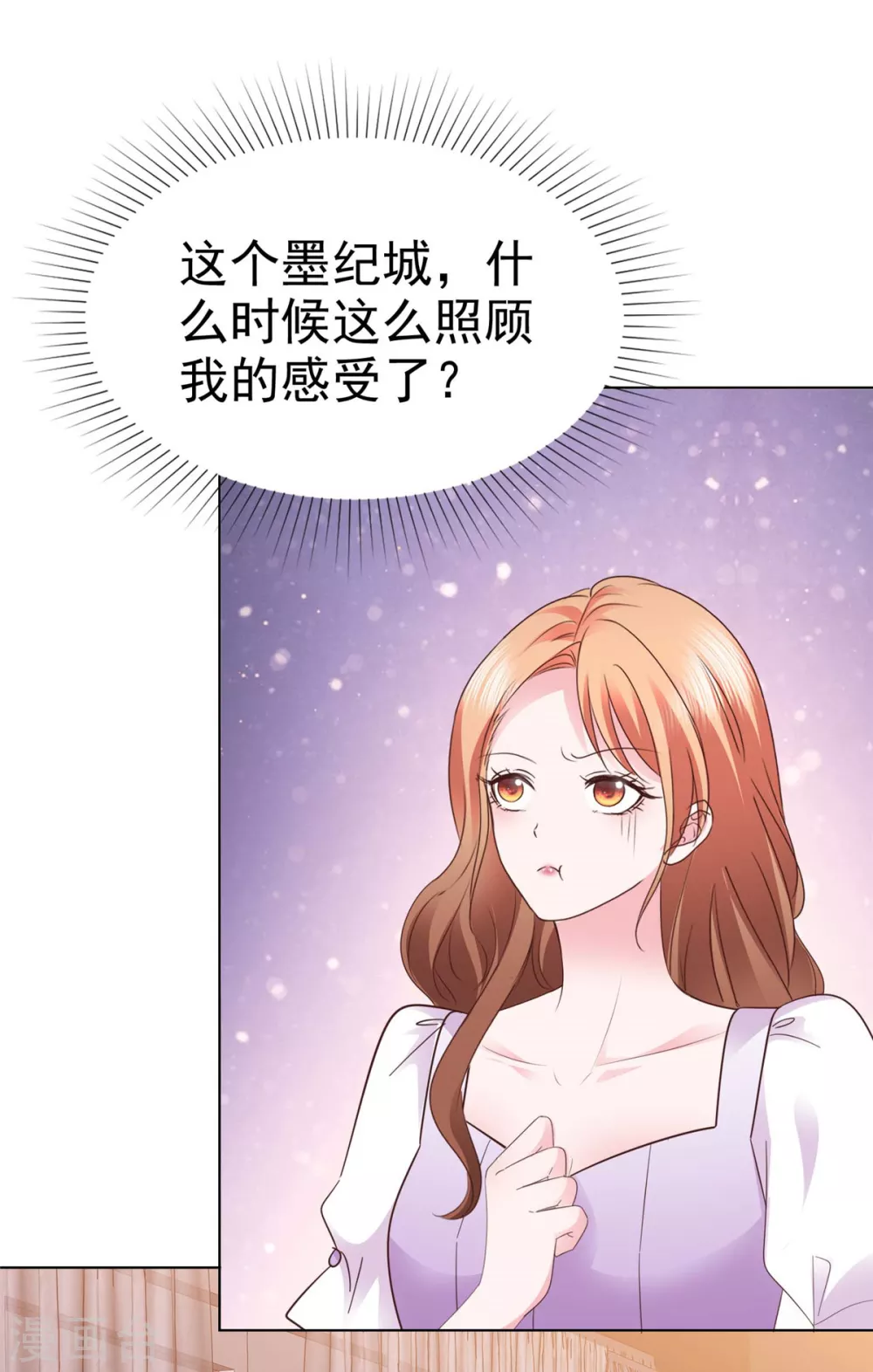 第11话 我打的就是你3