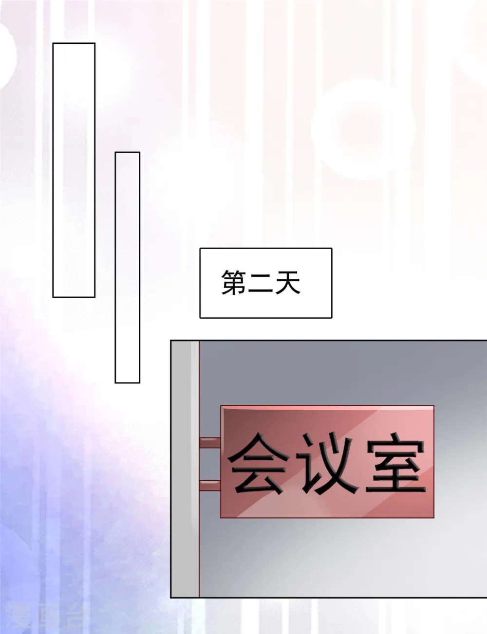 第50话 你敢说不是伪造的吗？17