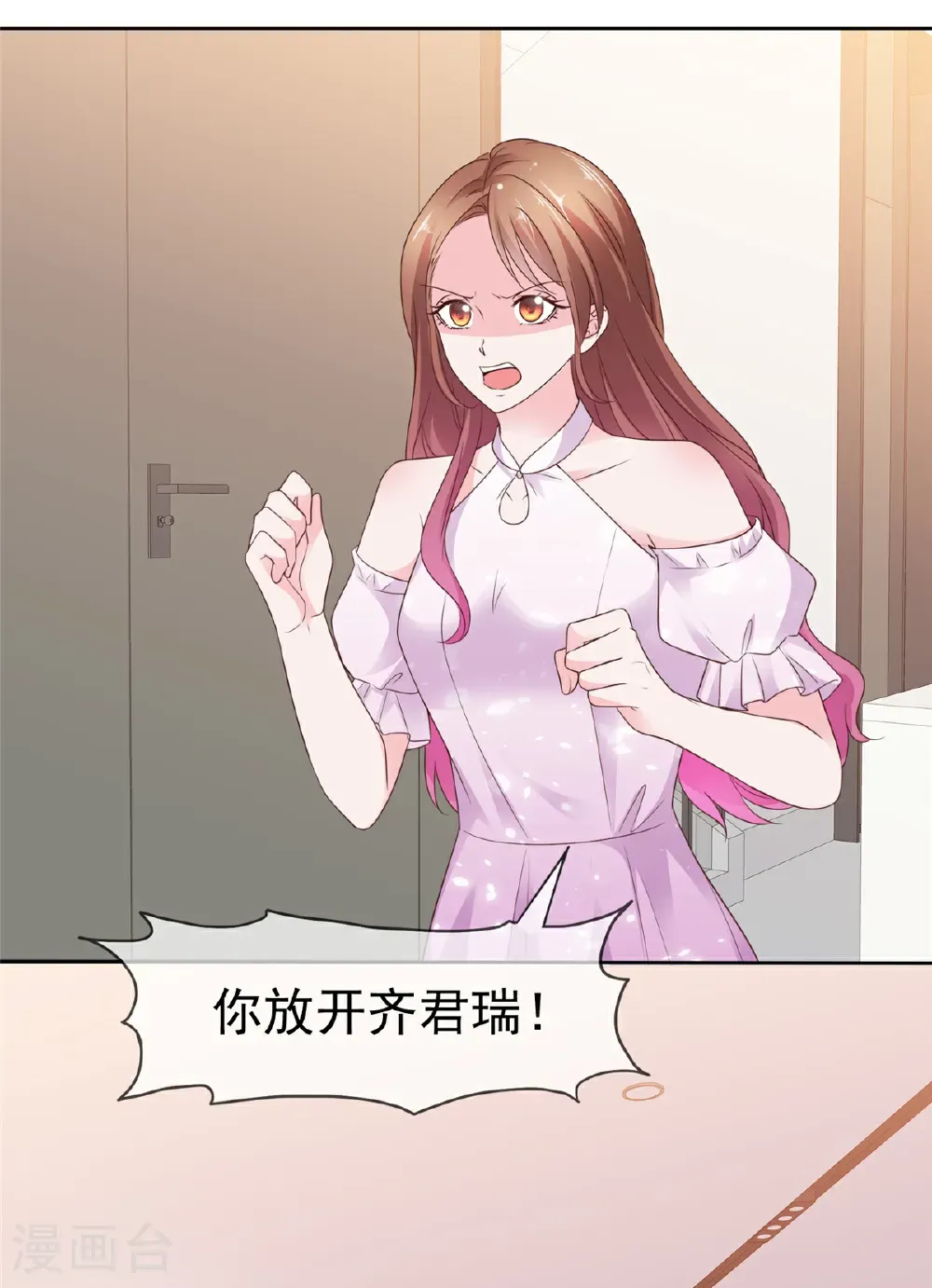 第108话 谁来放过我3