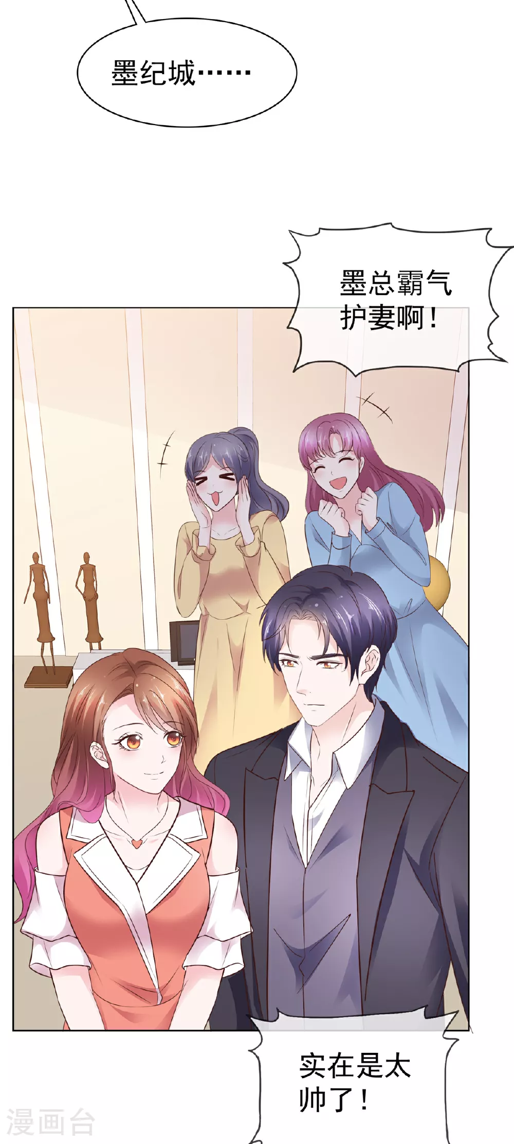 第92话 我的规矩就是规矩16