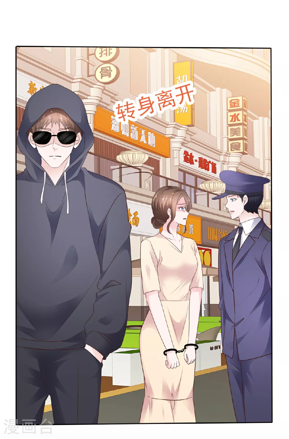 第97话 庆功宴3