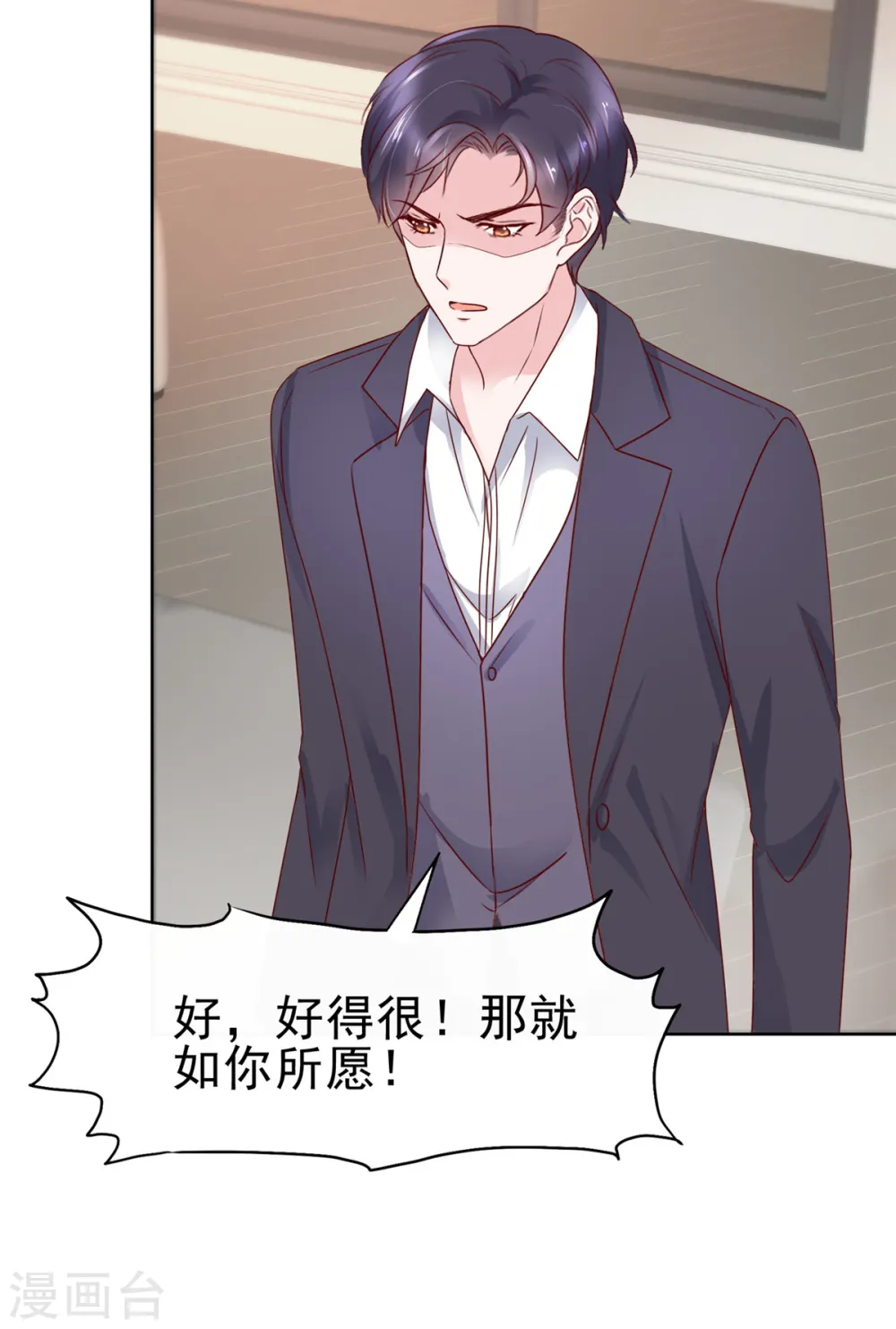 第57话 你大可试试18