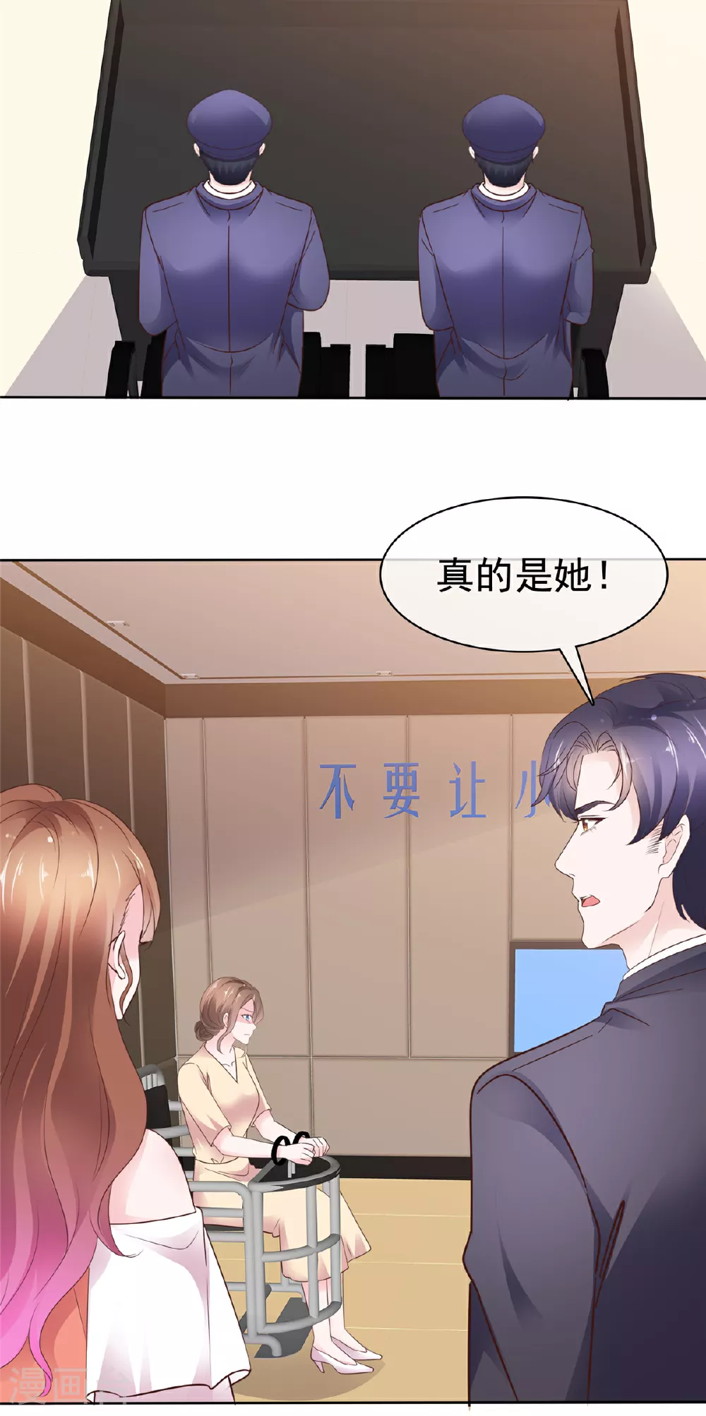 第97话 庆功宴6
