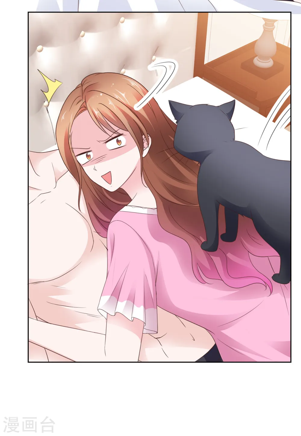 第76话 你的都是我的24