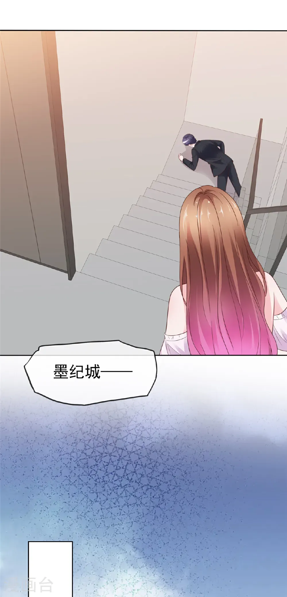 第108话 谁来放过我11