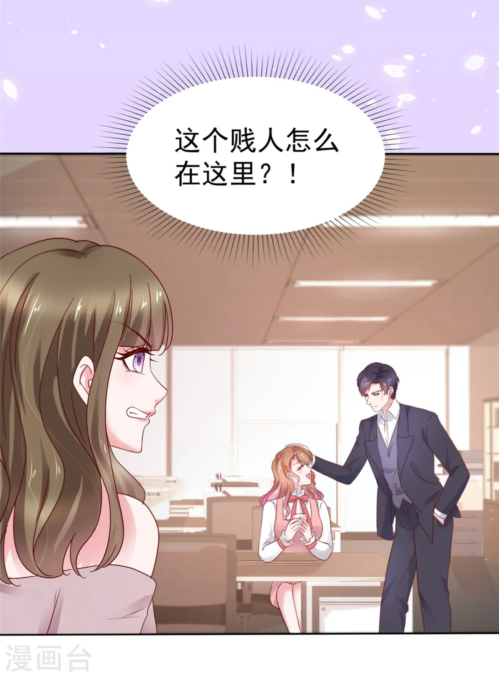第49话 你来做什么16