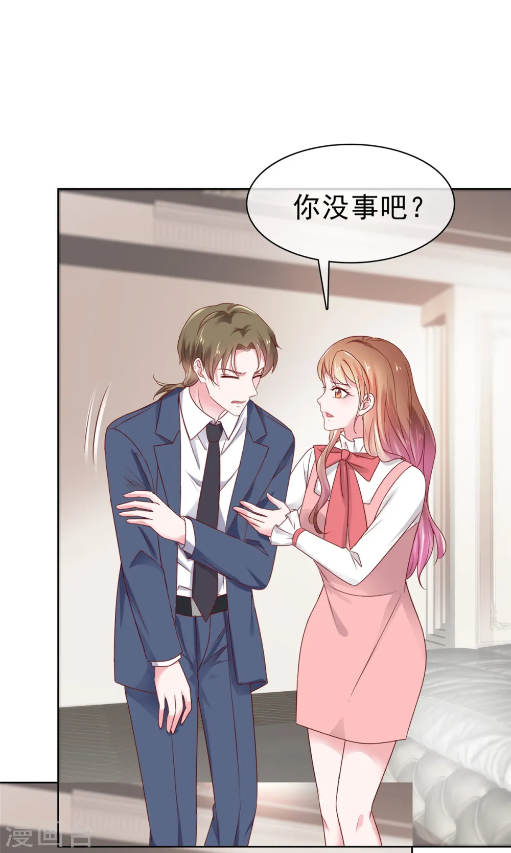 第57话 你大可试试11
