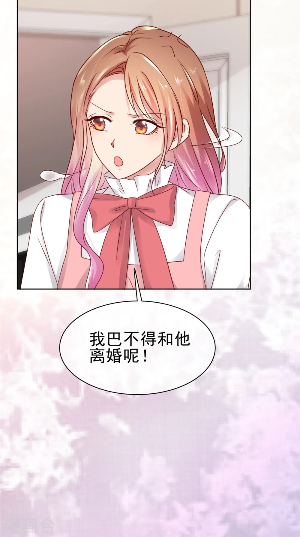 第58话 我会负责4