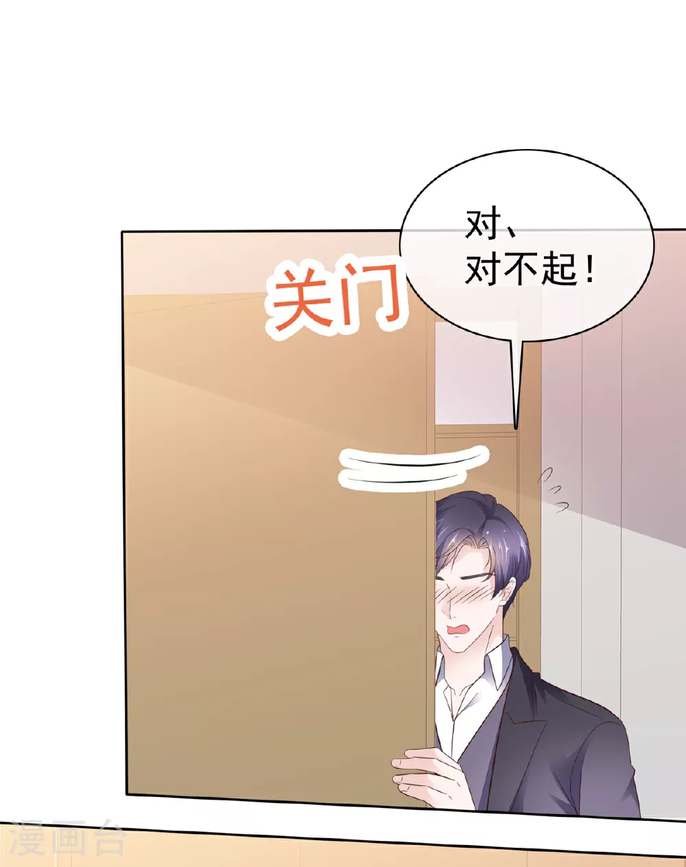 第98话 以前的他7