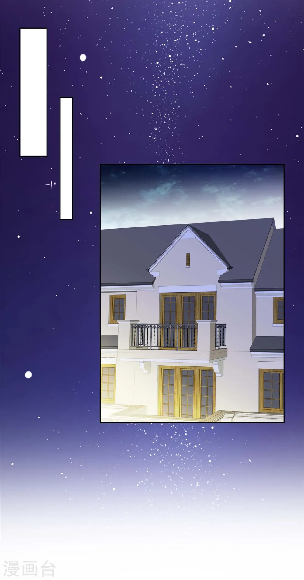 第74话 我不在乎！13