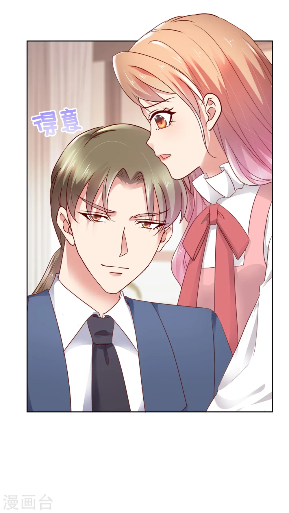 第57话 你大可试试10