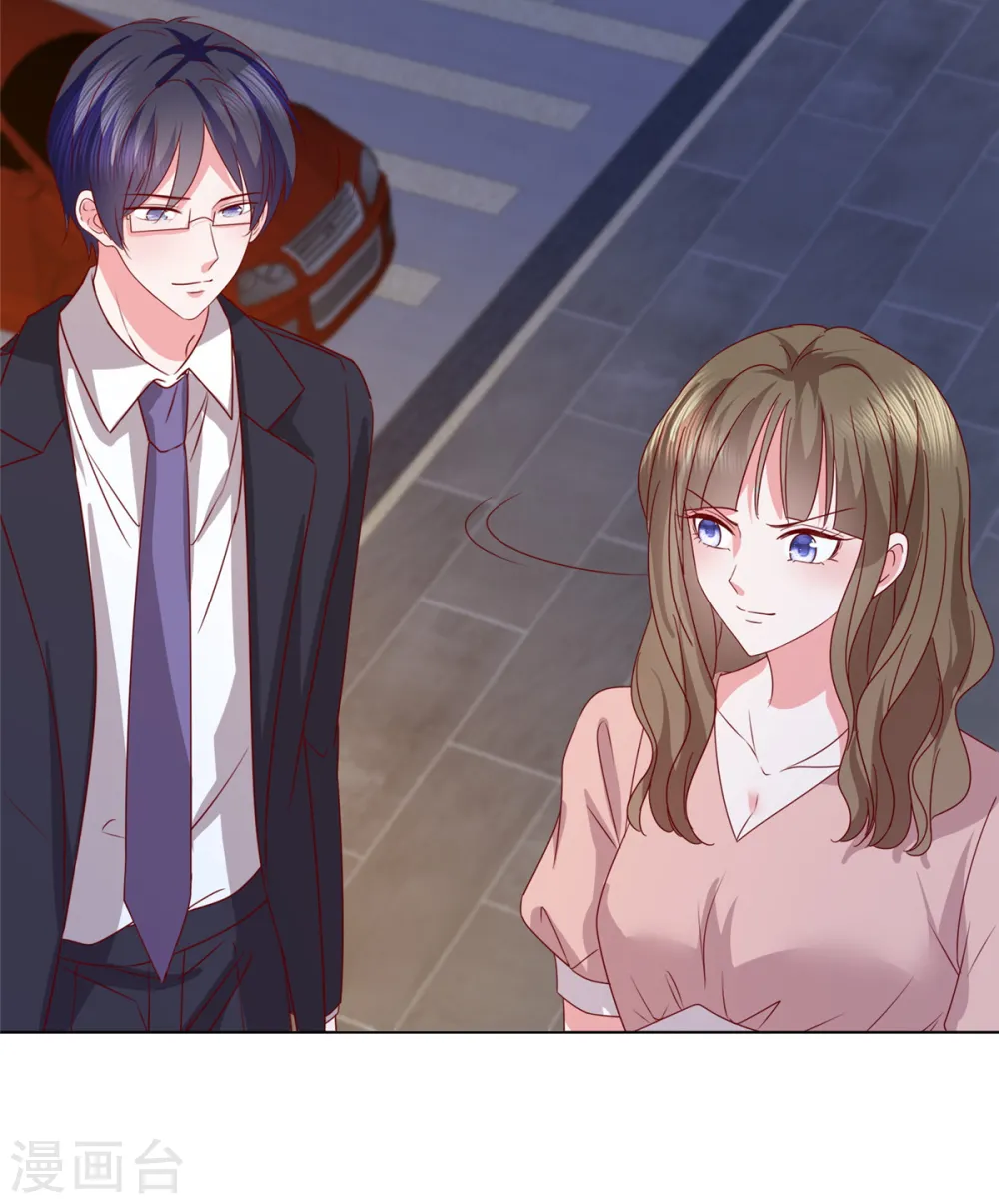 第17话 谁派你来的？22
