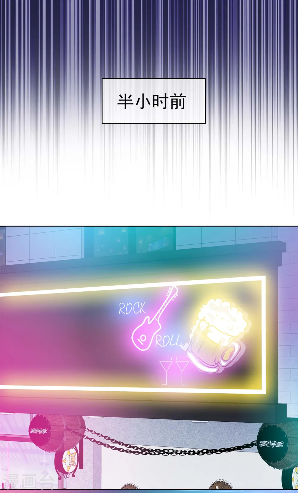 第21话 这个声音…是唐可昕！20