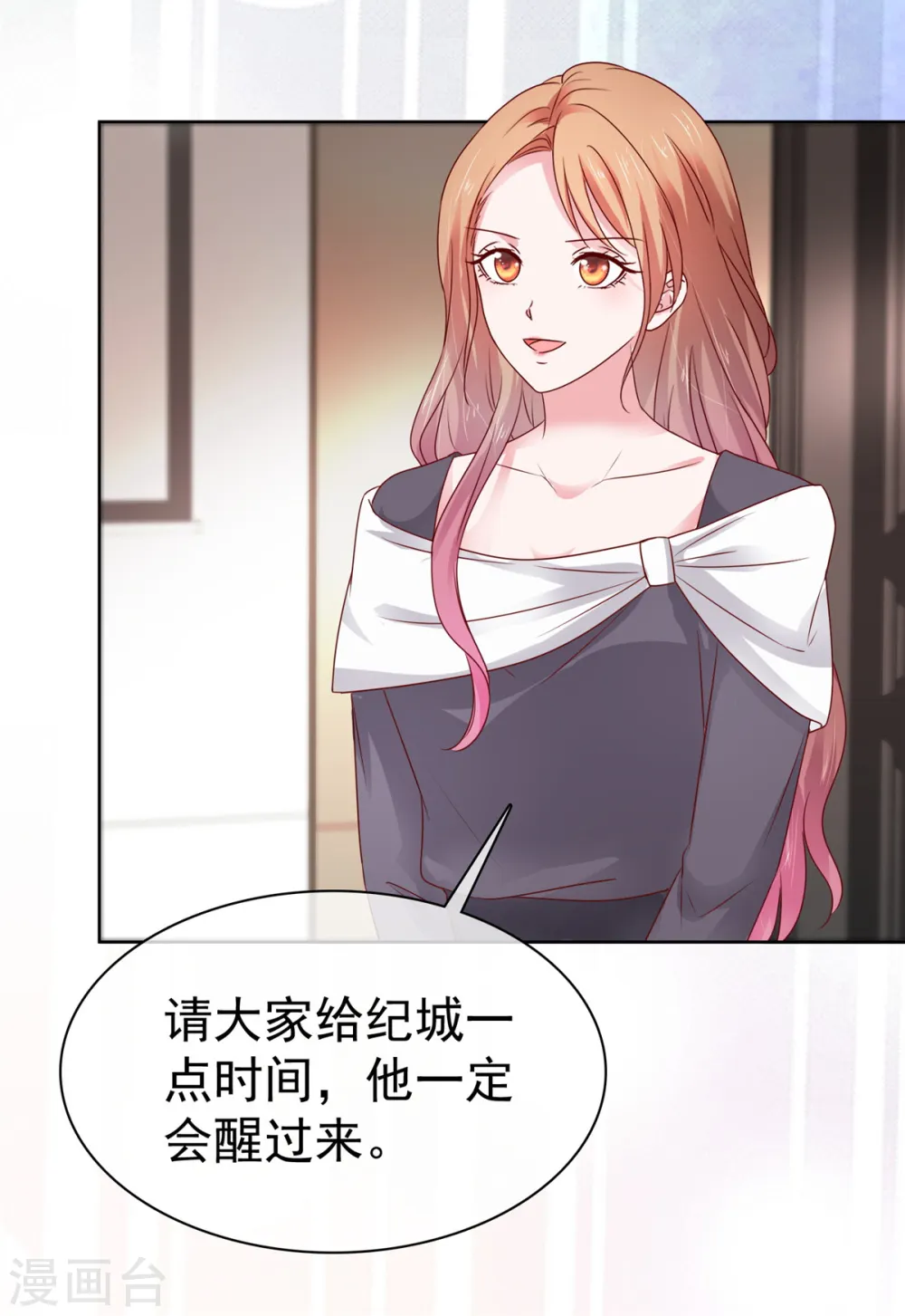 第67话 我来掌权3