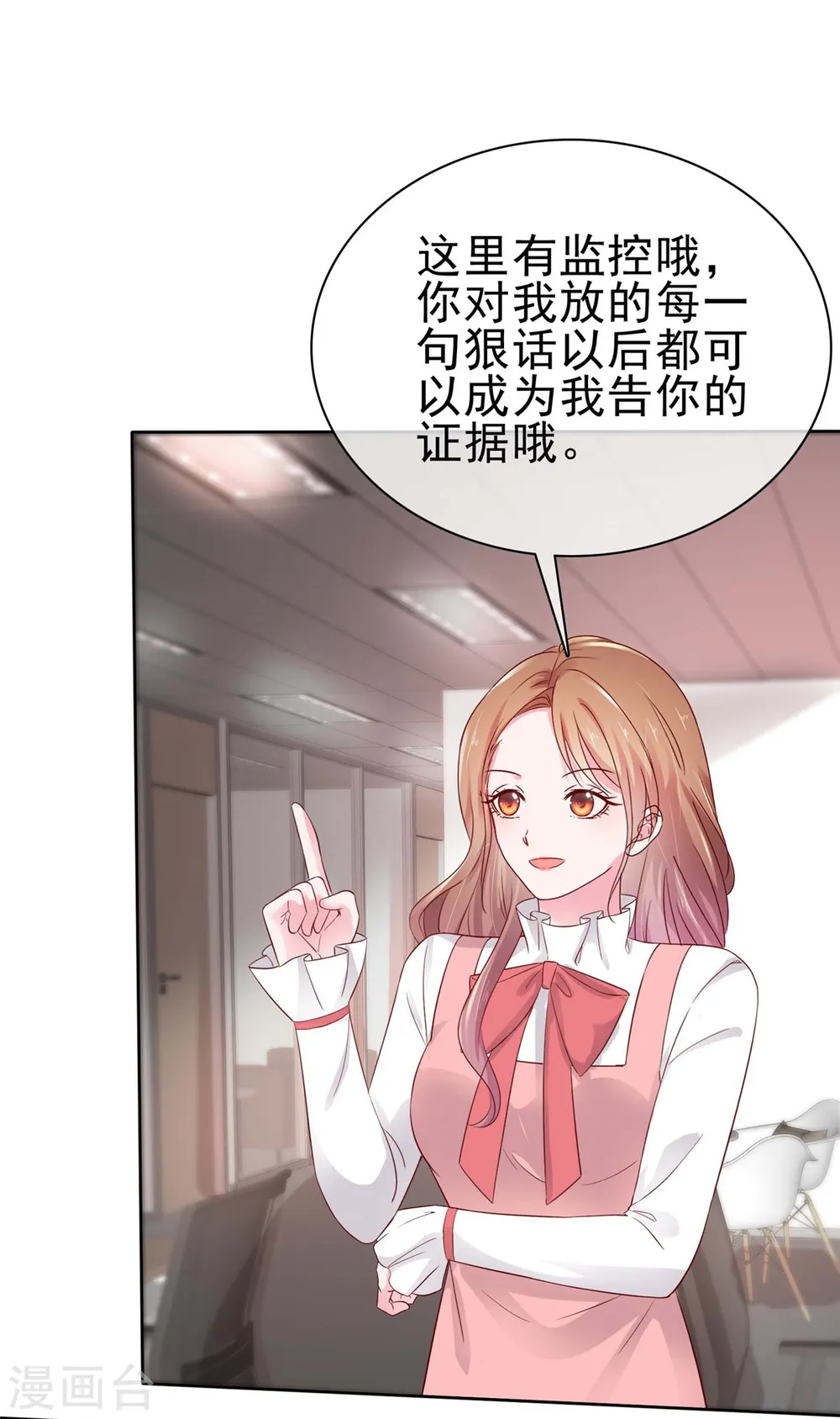 第60话 吃不上热乎的20
