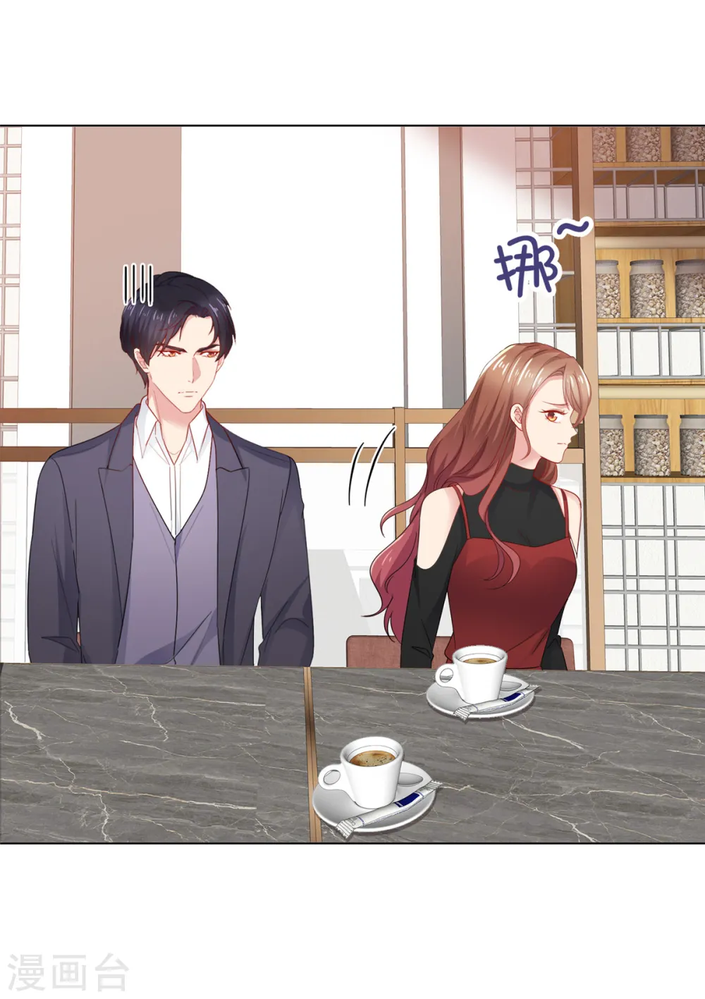第38话 好朋友25