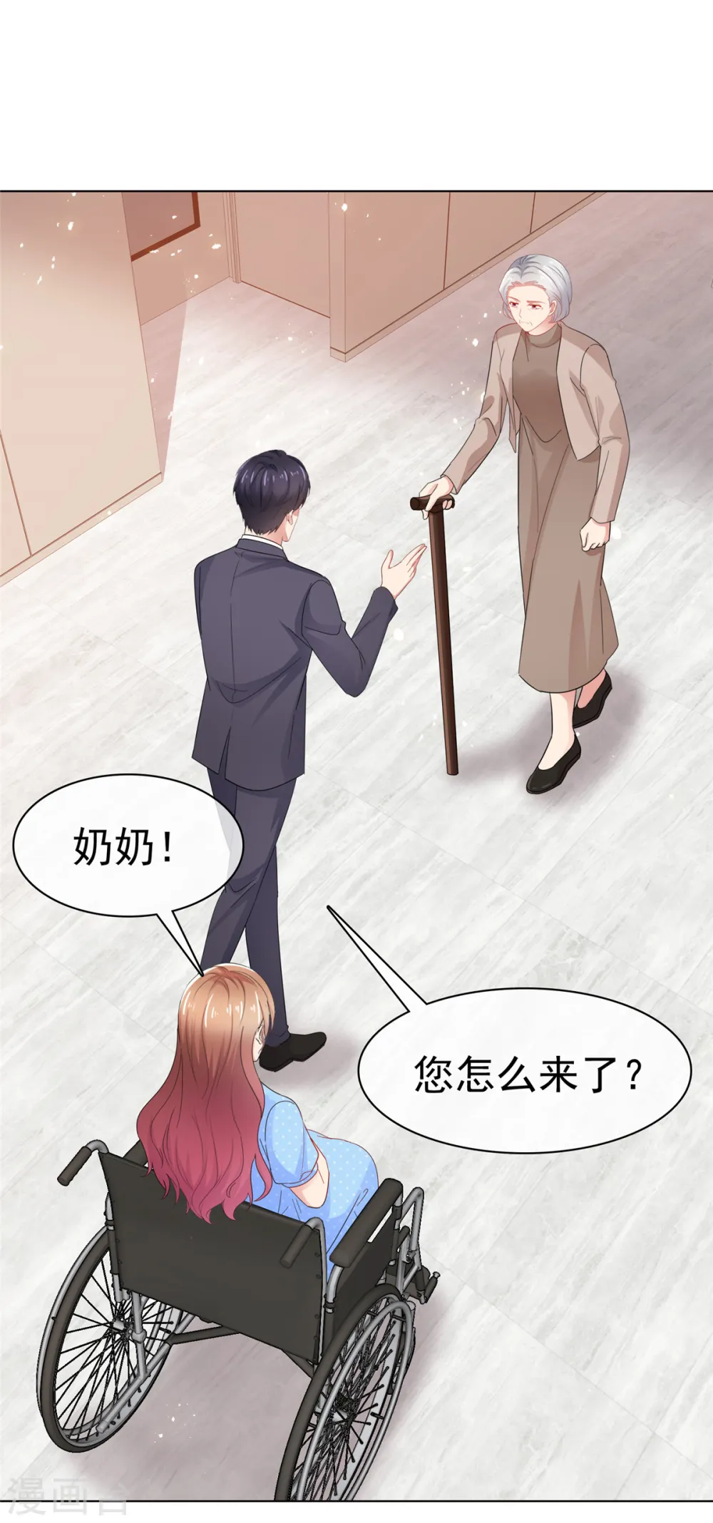 第44话 至少我有这个本钱19