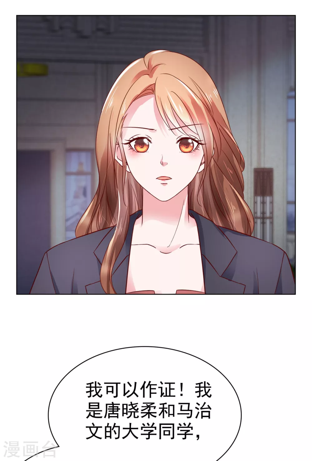 第16话 墨纪城太太出轨19