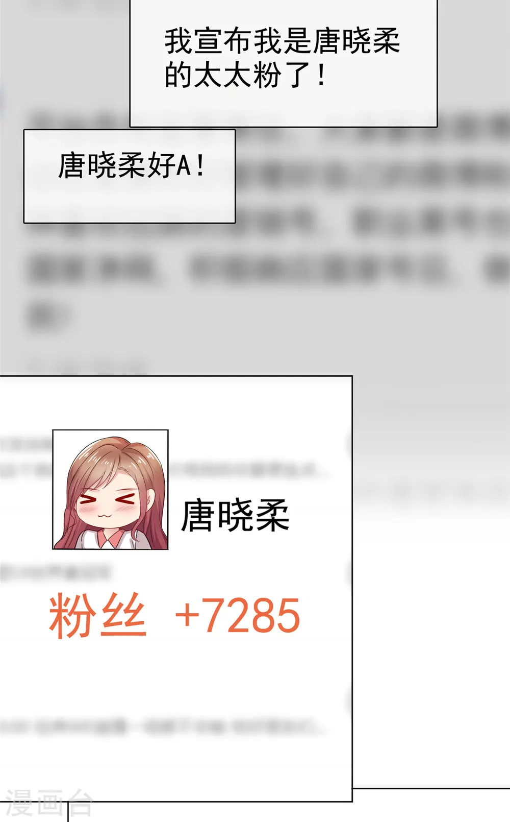 第42话 在？打钱！16