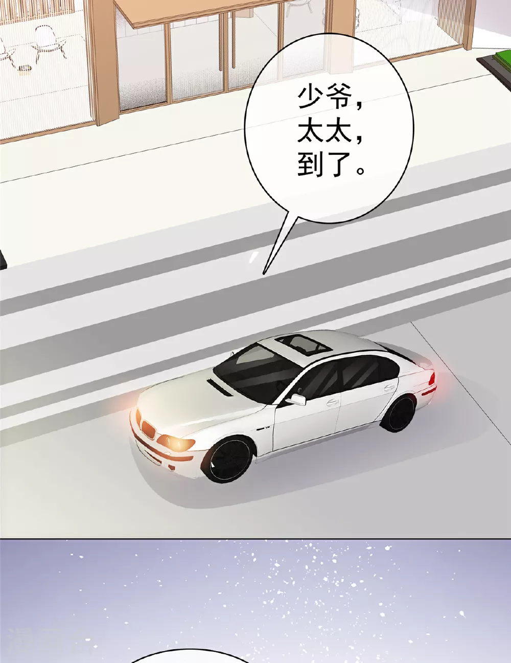 第95话 被捕2