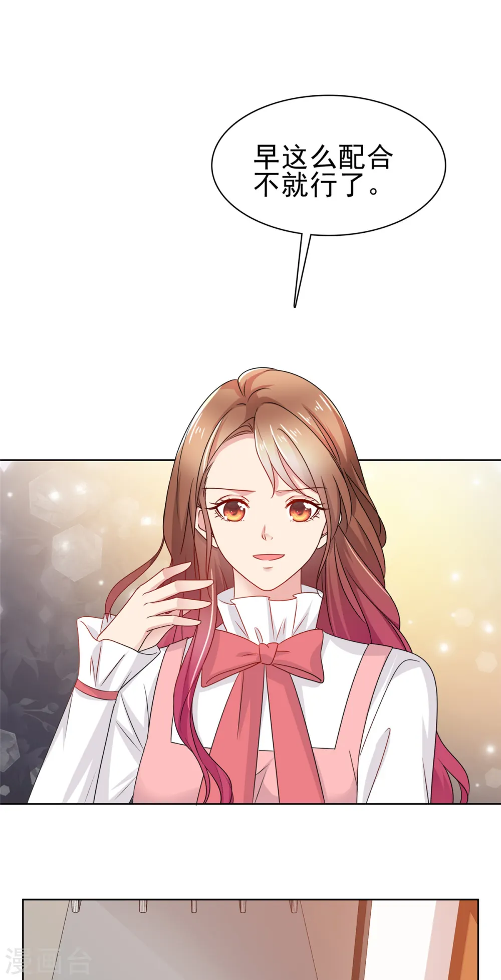 第58话 我会负责16
