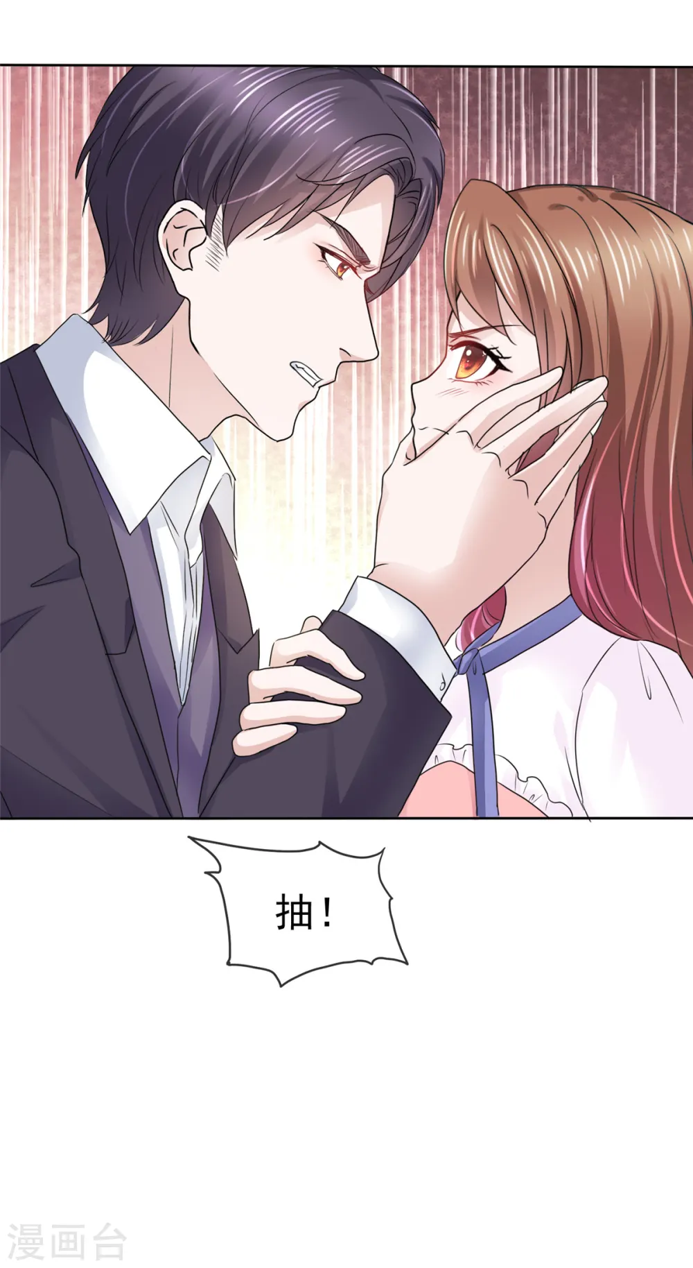 第5话 我相信她不是这种人17