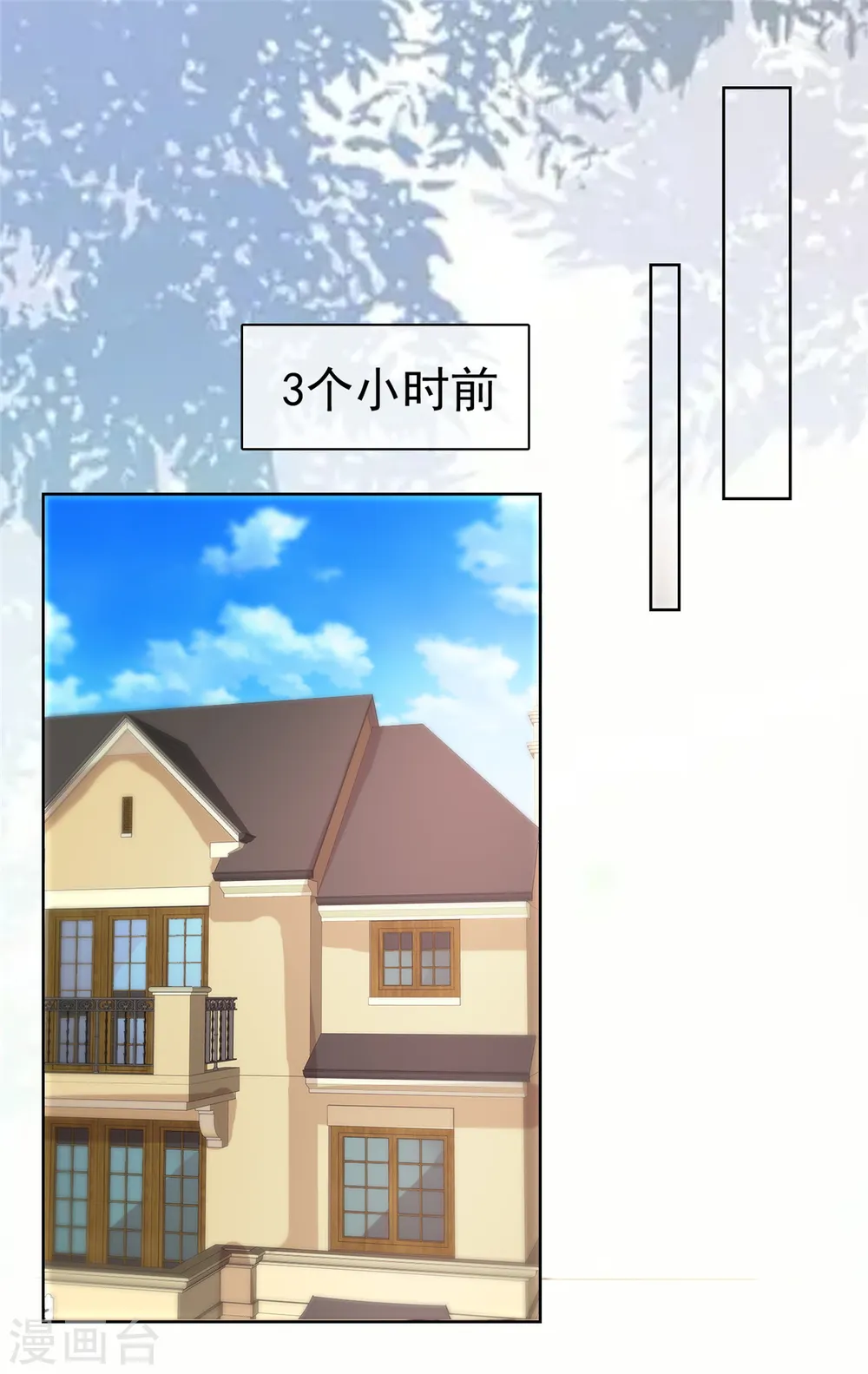 第75话 你别太过分1