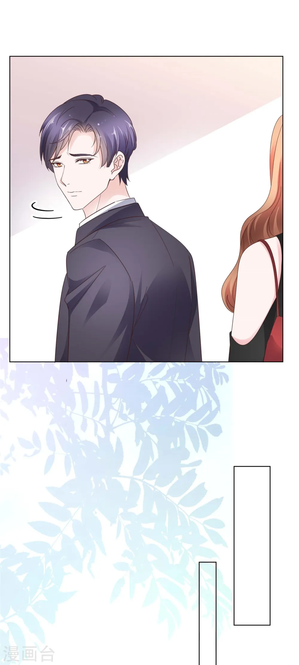 第36话 我才懒得管你9