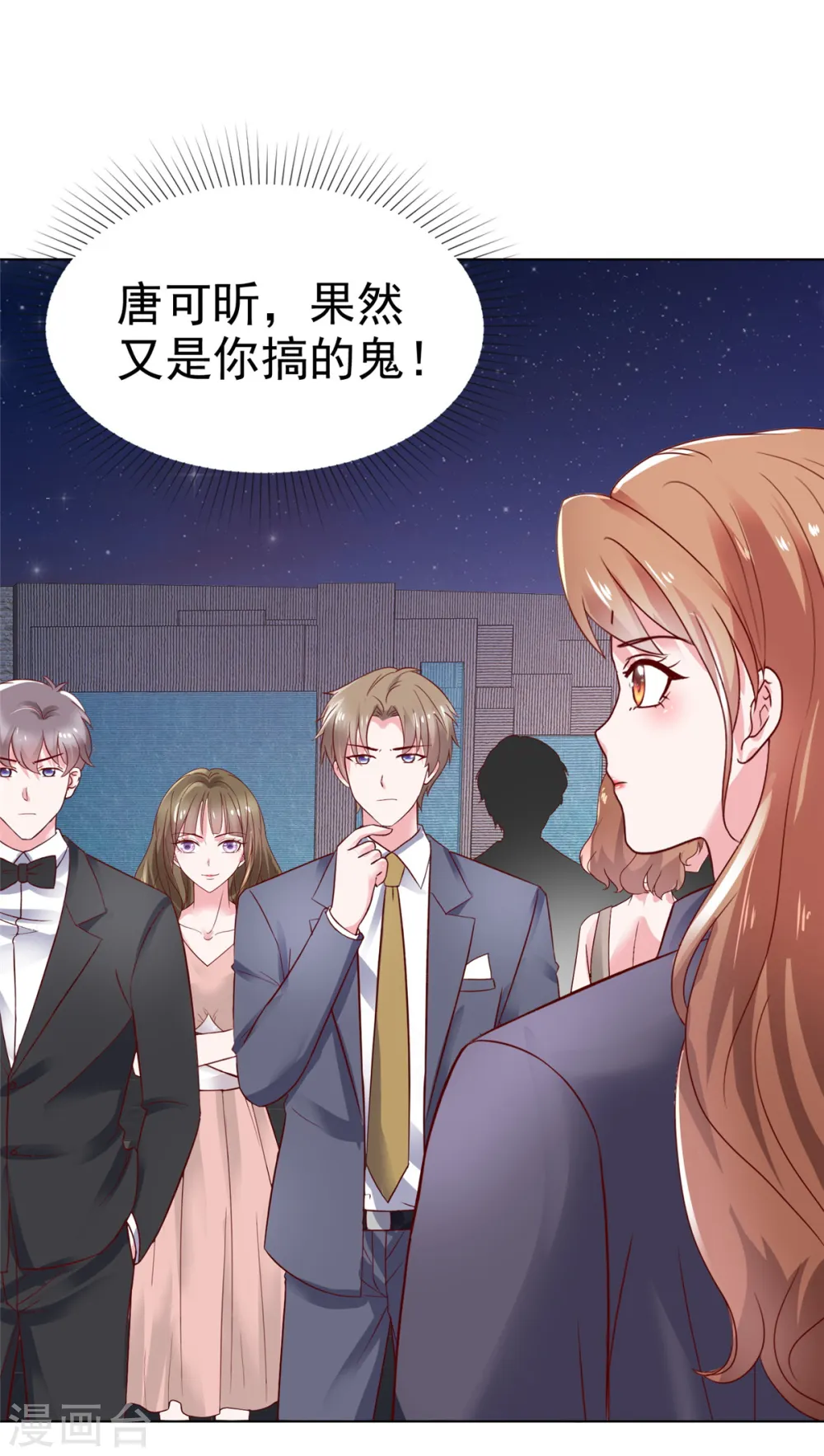第16话 墨纪城太太出轨23
