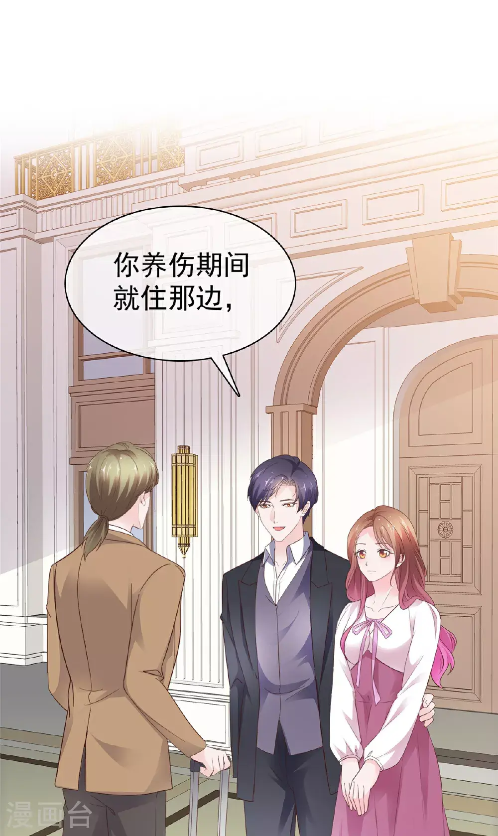 第103话 搬进来住17