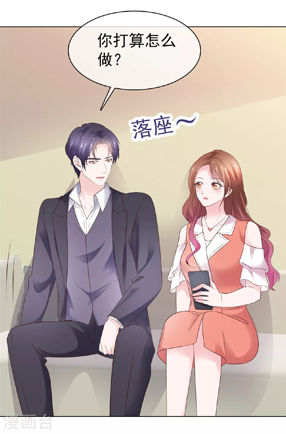 第93话 刚到底10