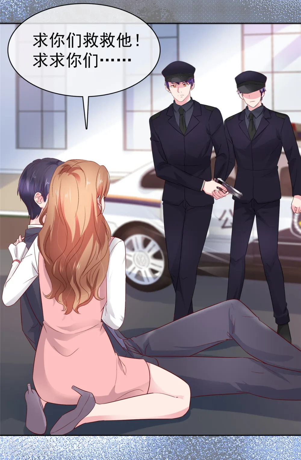 第65话 还是在乎他的8