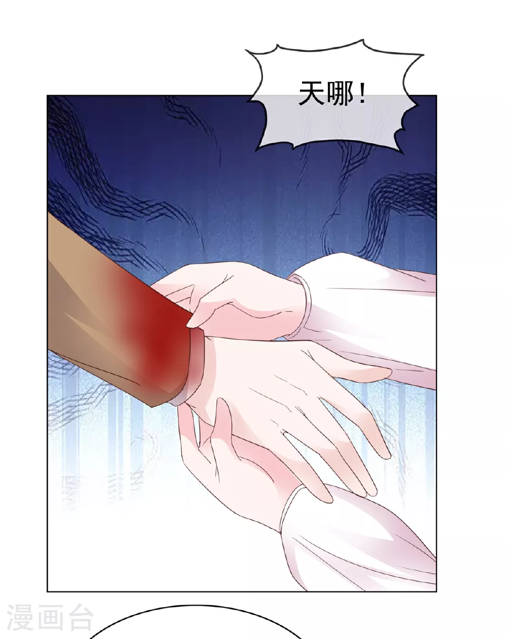 第102话 计划成功6