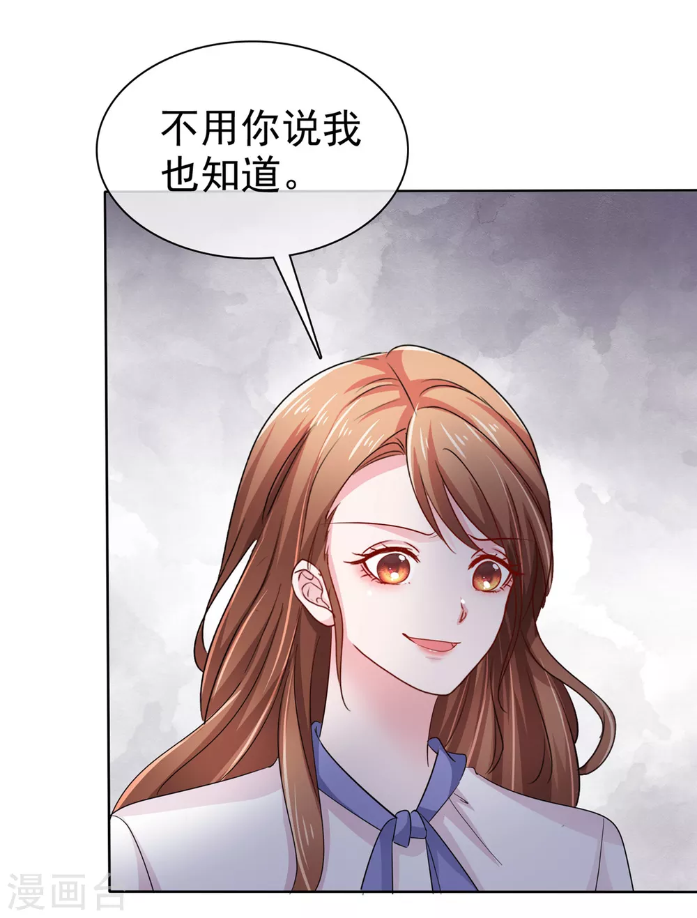 第4话 快给你妹妹输血！1