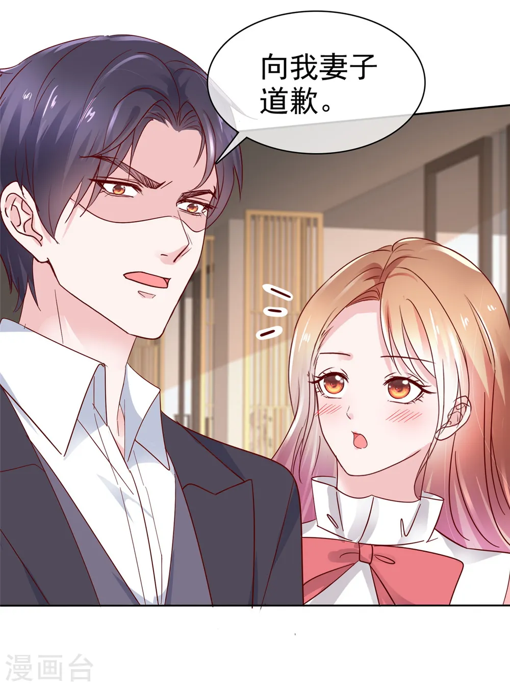 第47话 我们走着瞧6