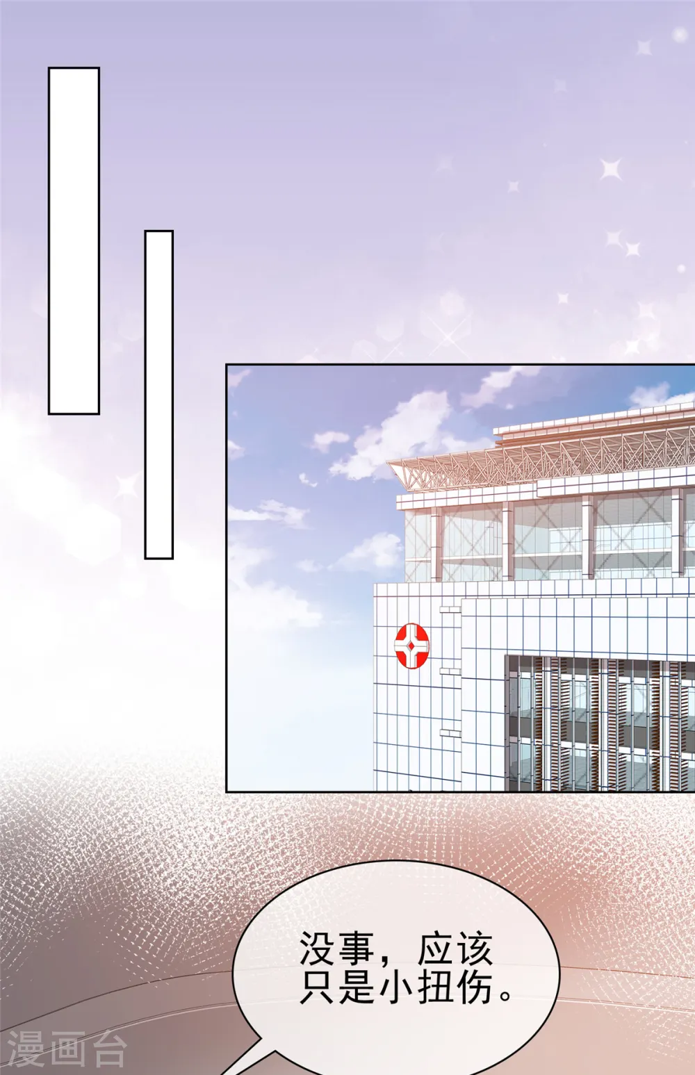 第58话 我会负责5