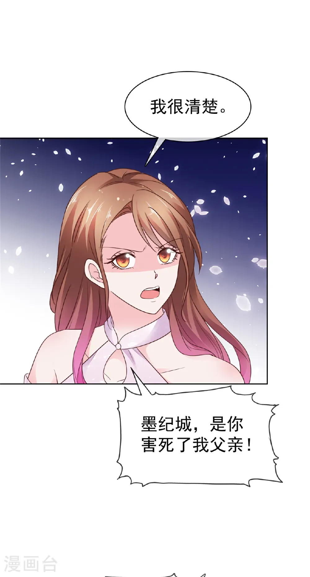 第108话 谁来放过我8