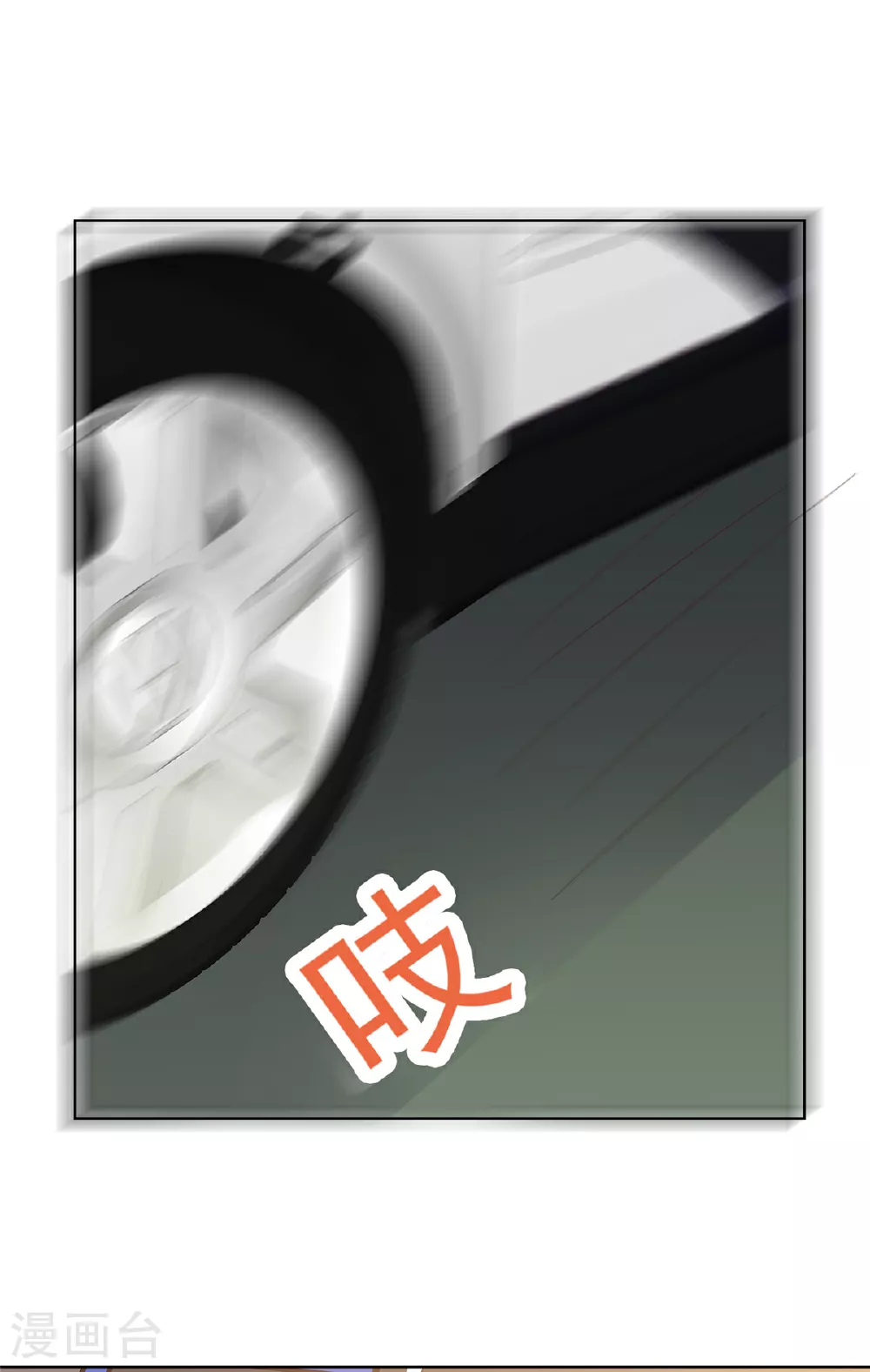 第96话 威胁26