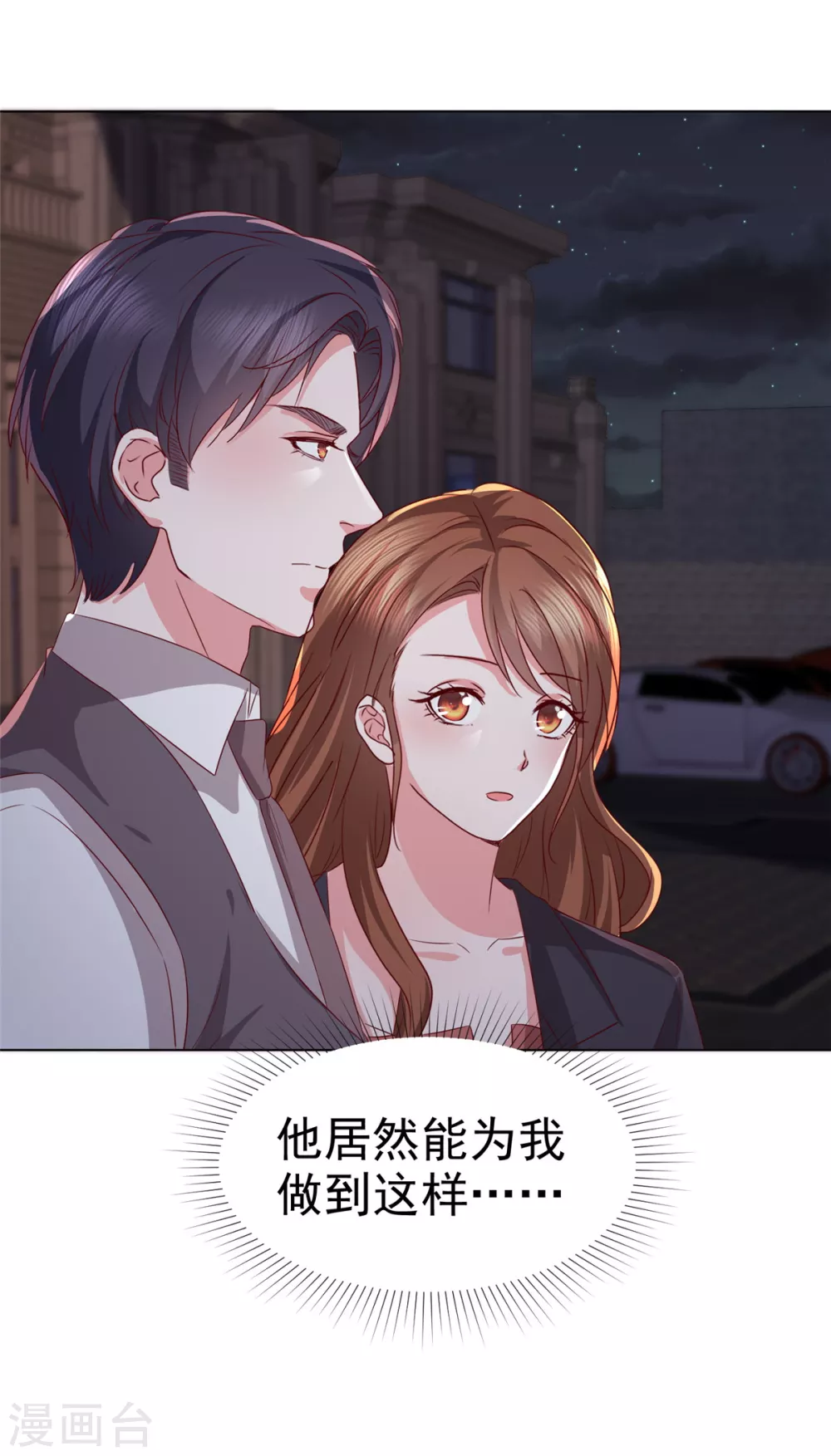 第19话 正式向她道歉！19