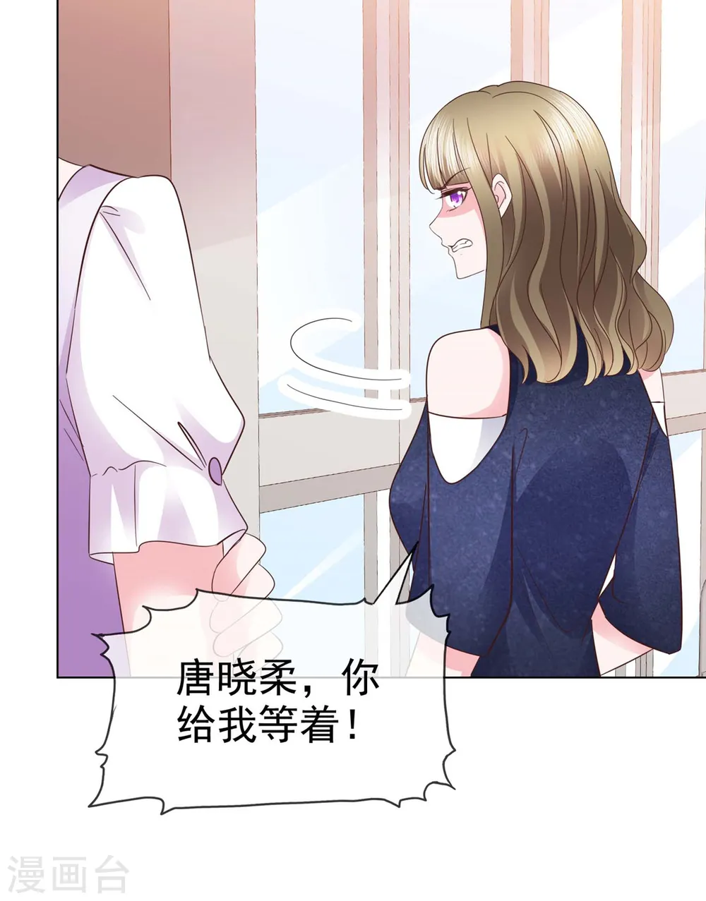 第11话 我打的就是你9