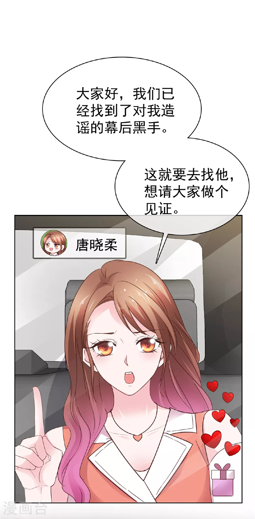 第94话 肥肥仔5