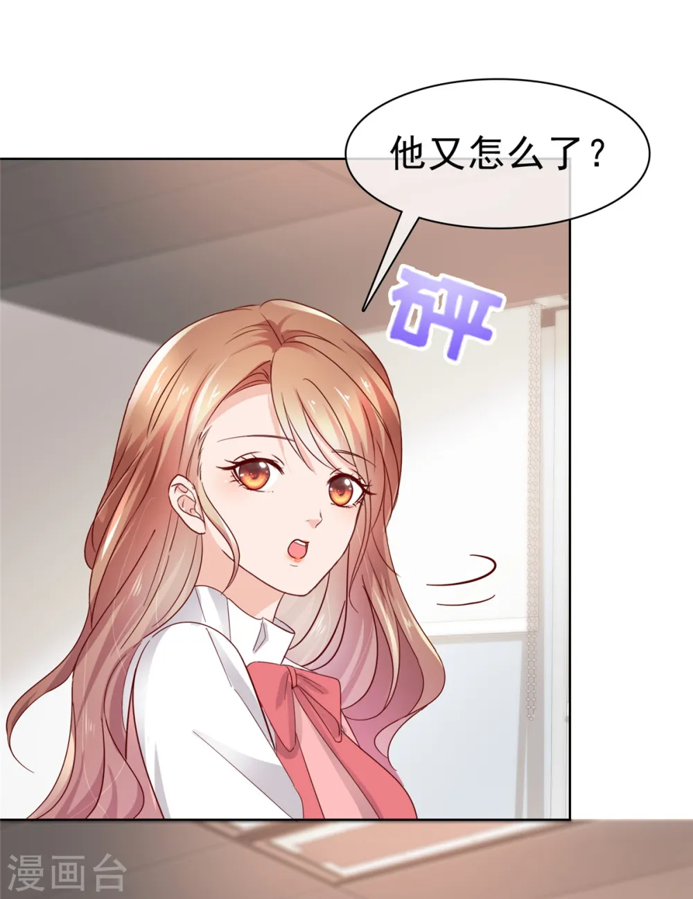 第61话 捕风捉影19