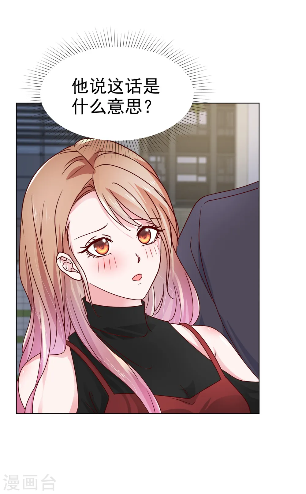 第41话 又逃过一劫14